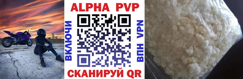 Сколько стоит Уяр APVP Меф ГАШ Амфетамин МАРИХУАНА