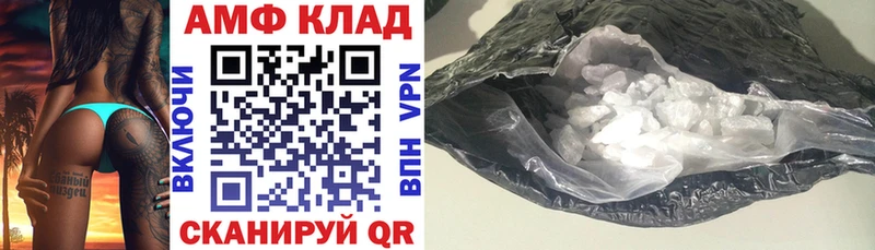 Amphetamine 97% Уяр