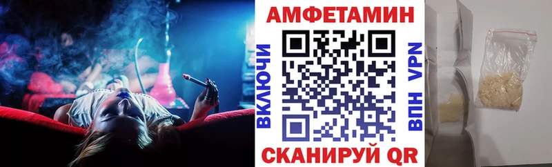 Амфетамин Розовый  купить  сайты  Уяр 