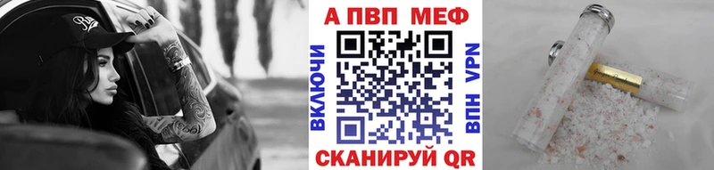 Альфа ПВП мука  Уяр 