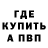 Амфетамин VHQ Willie Barankin