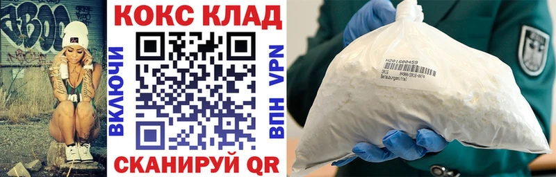 КОКАИН VHQ Уяр