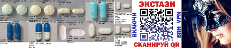 цены   Уяр  Ecstasy MDMA 