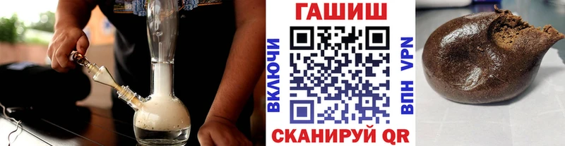 ГАШ VHQ  как найти   Уяр 