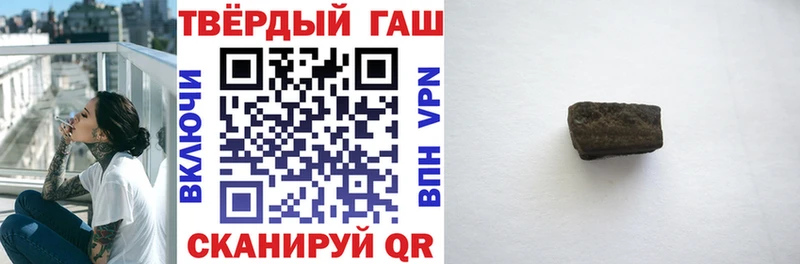 Гашиш гарик Уяр