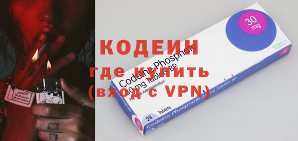 мескалин Алексеевка