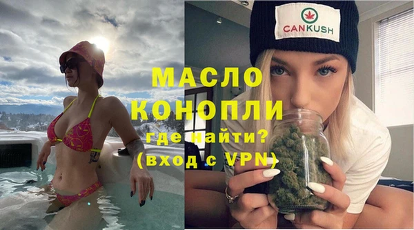 мескалин Алексеевка