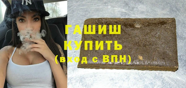 мескалин Алексеевка