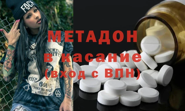 мескалин Алексеевка