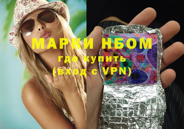 прущие крисы Новокубанск