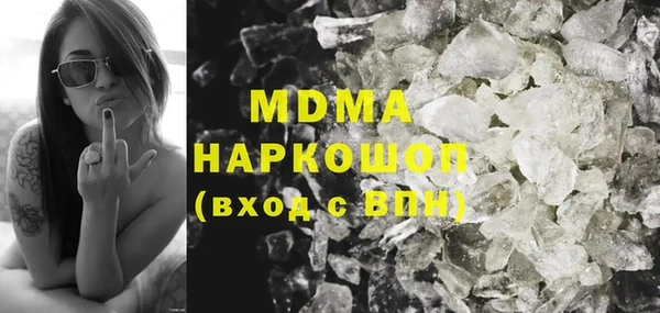 мескалин Алексеевка