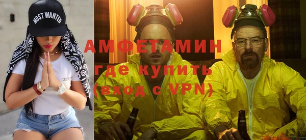 прущие крисы Новокубанск