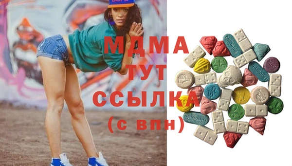 мескалин Алексеевка