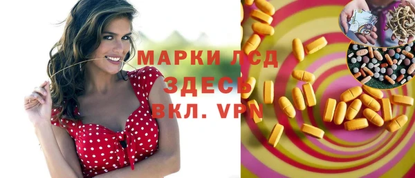 мескалин Алексеевка