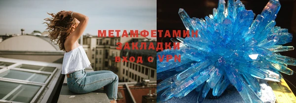 мескалин Алексеевка