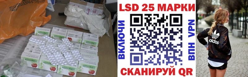 ЛСД экстази кислота  Уяр 