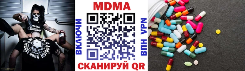 MDMA crystal  shop телеграм  Уяр 