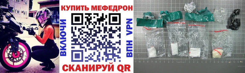 площадка официальный сайт  Уяр  МЕФ 4 MMC  OMG маркетплейс 