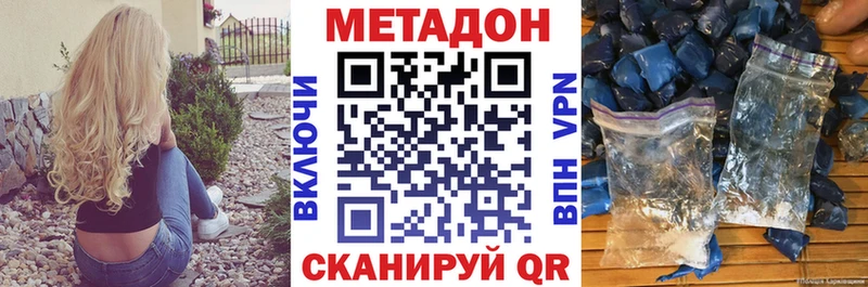 наркотики  Уяр  Метадон мёд 