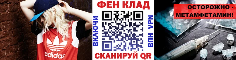 МЕТАМФЕТАМИН мет Уяр
