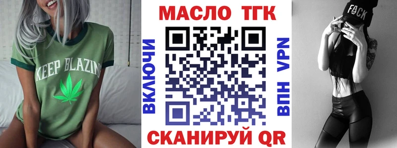 Дистиллят ТГК THC oil  darknet какой сайт  ОМГ ОМГ ссылки  Уяр  сколько стоит 